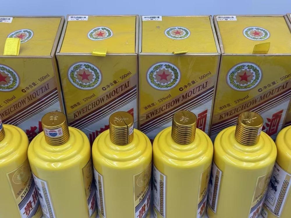 邢台威县回收茅台酒近期价格查询2025年老酒参数价