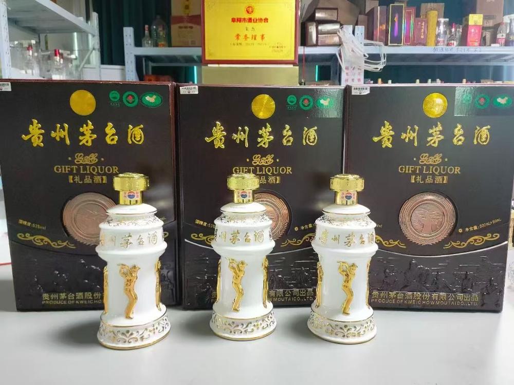 邢台威县回收茅台酒近期价格查询2025年老酒参数价