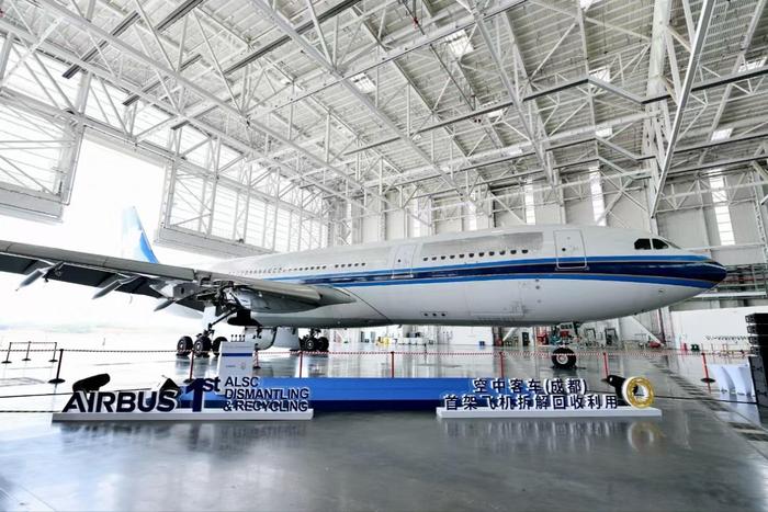 空客飞机全生命周期服务中心厂房。成都市双流区委宣传部供图