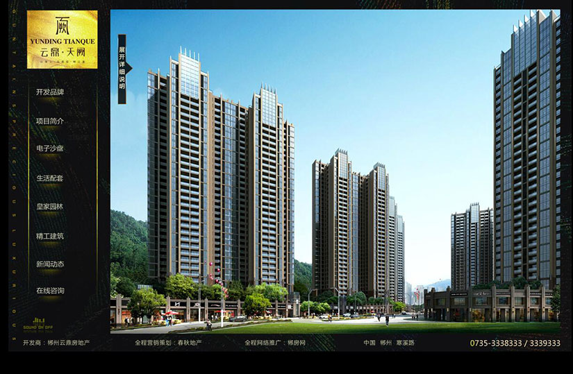 品牌网站建设 品牌网站建设