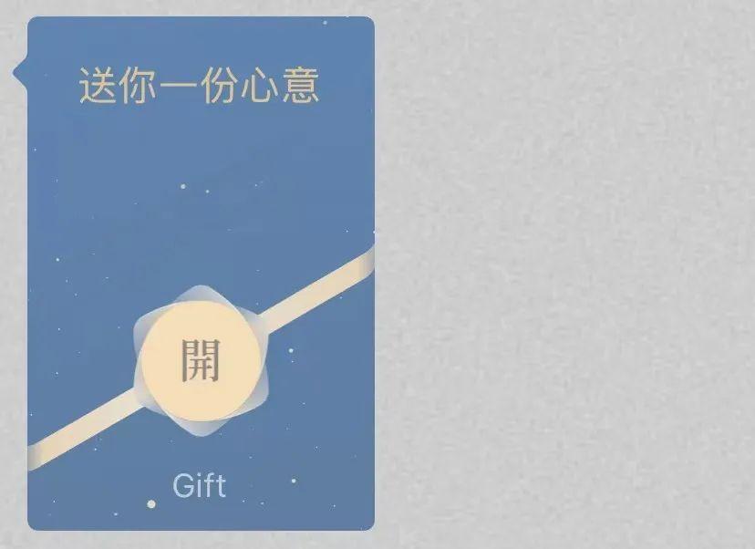 深度 ｜ 微信送礼上线，能帮助奢侈品行业吗？