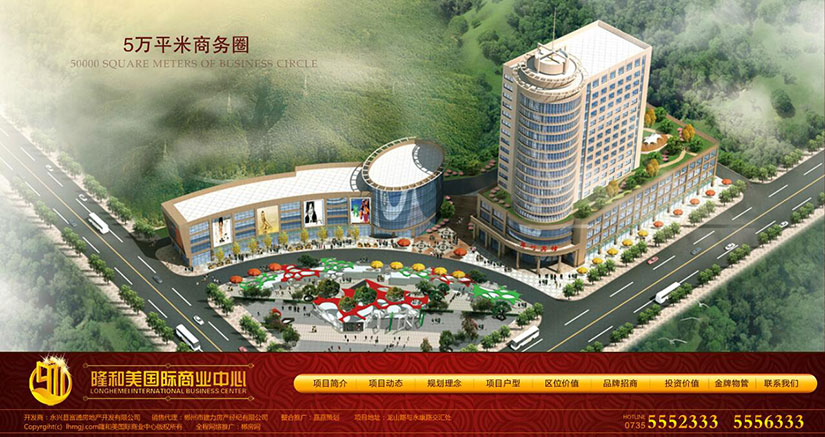 品牌网站建设 品牌网站建设