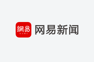 国内黄金价格高调上扬(图)