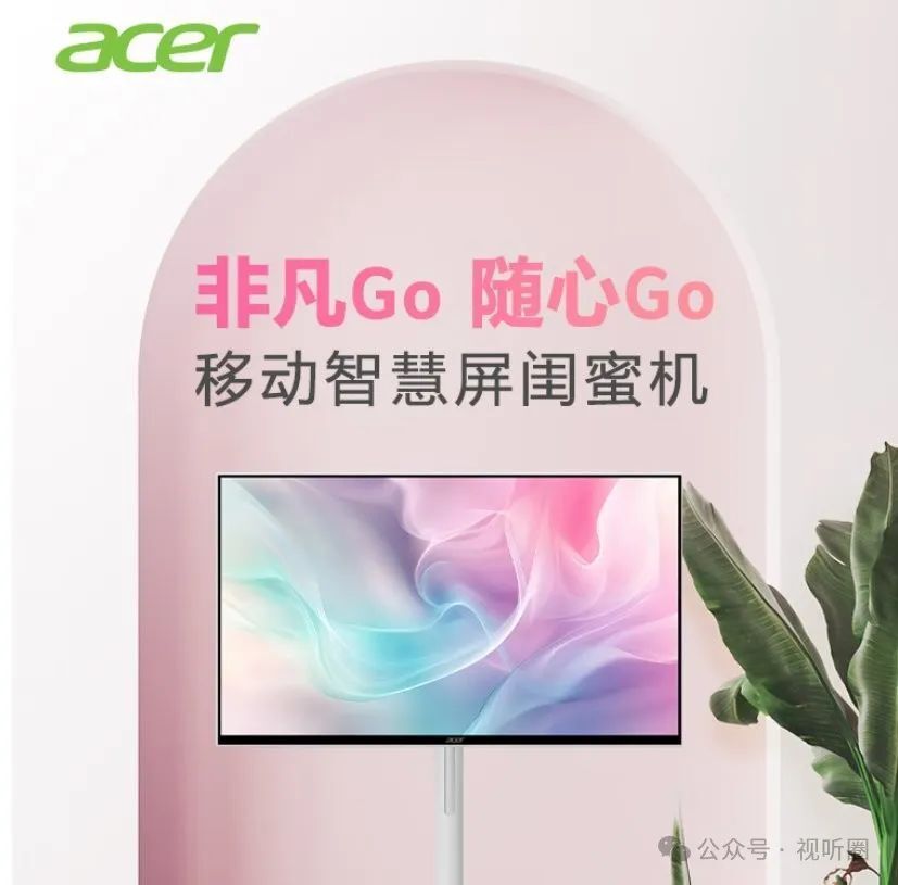 又有投影老炮“跨界”推出闺蜜机，这一次能玩出新花样吗？